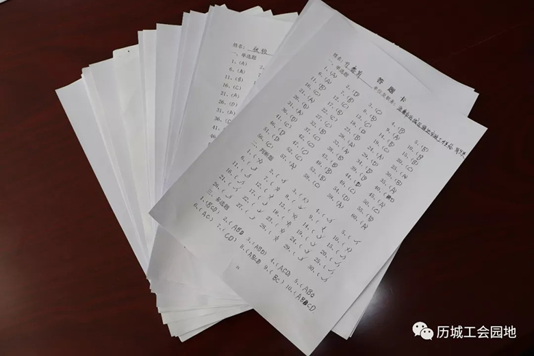 答卷3.webp.jpg
