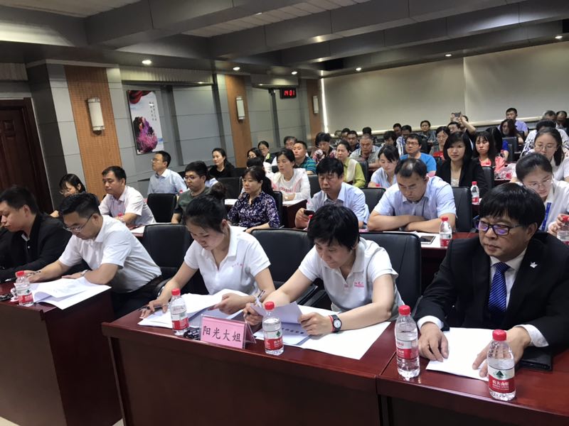 会场.jpg