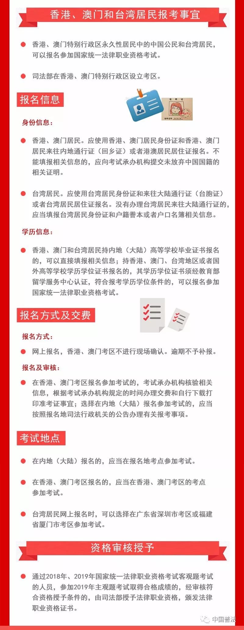 微信图片_20190529164404.jpg