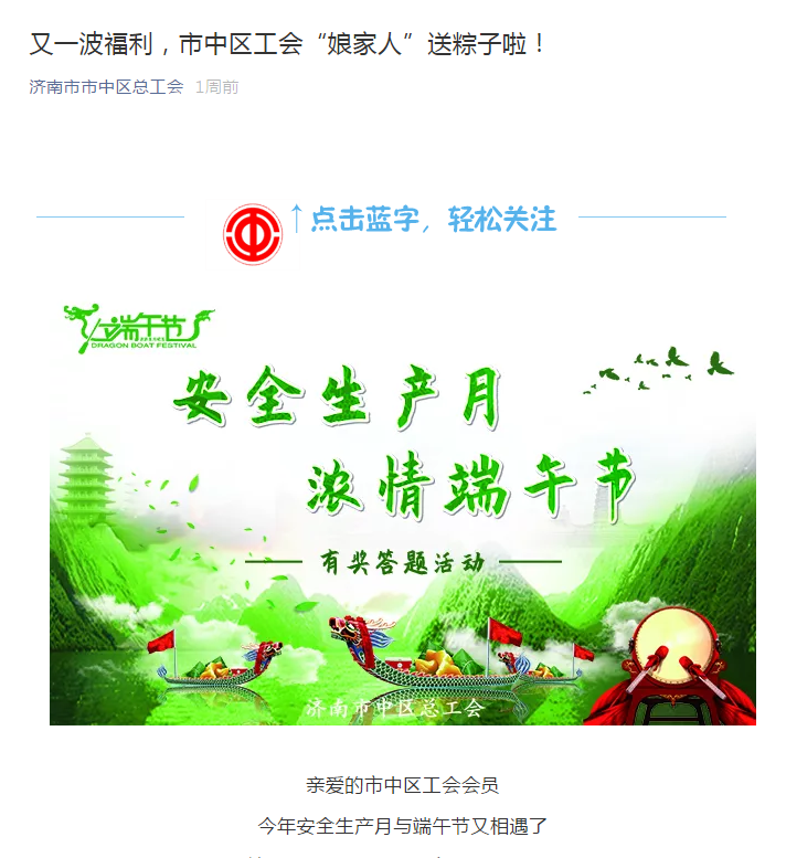 微信图片_20190606111734.png