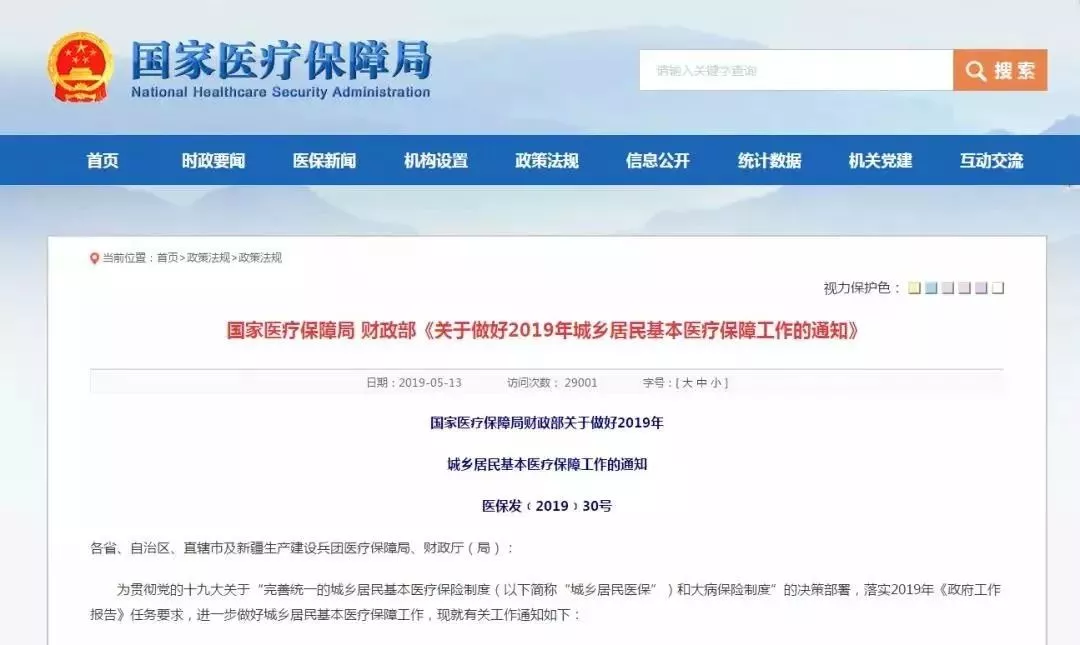 微信图片_20190610151534.png