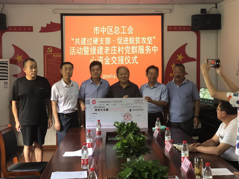 微信图片_20190627110853.jpg