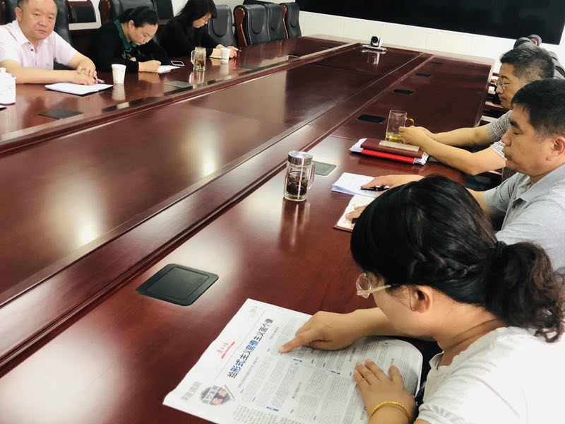 廉政学习2.jpg