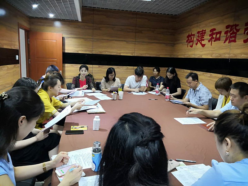 推进会.jpg