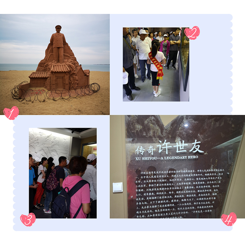 图三.jpg