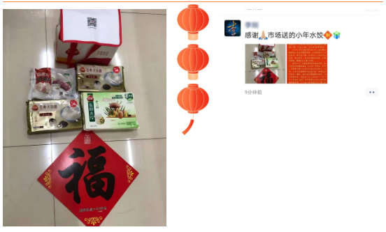微信截图_20210205143122.png