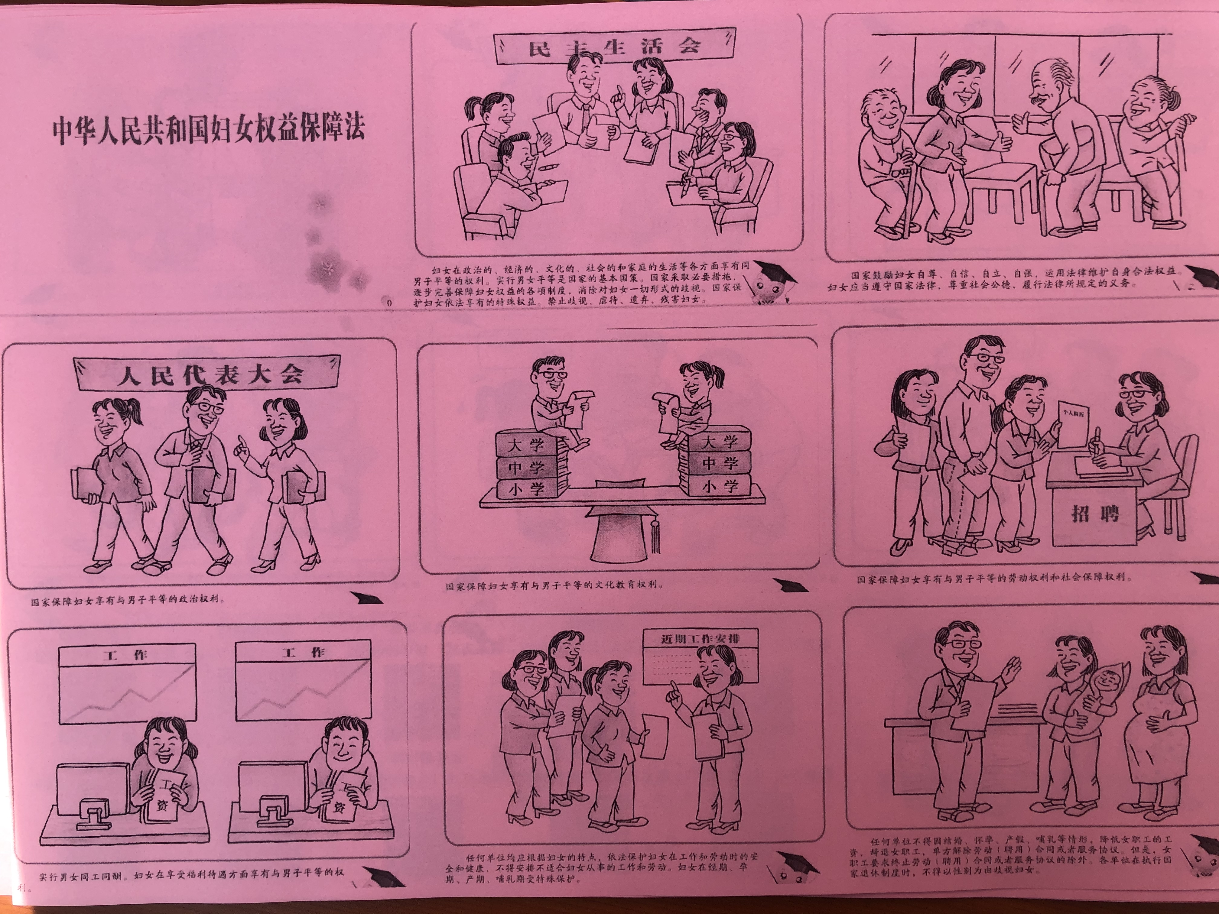 769d25d45df382dcbd411f5890cfeeb.jpg