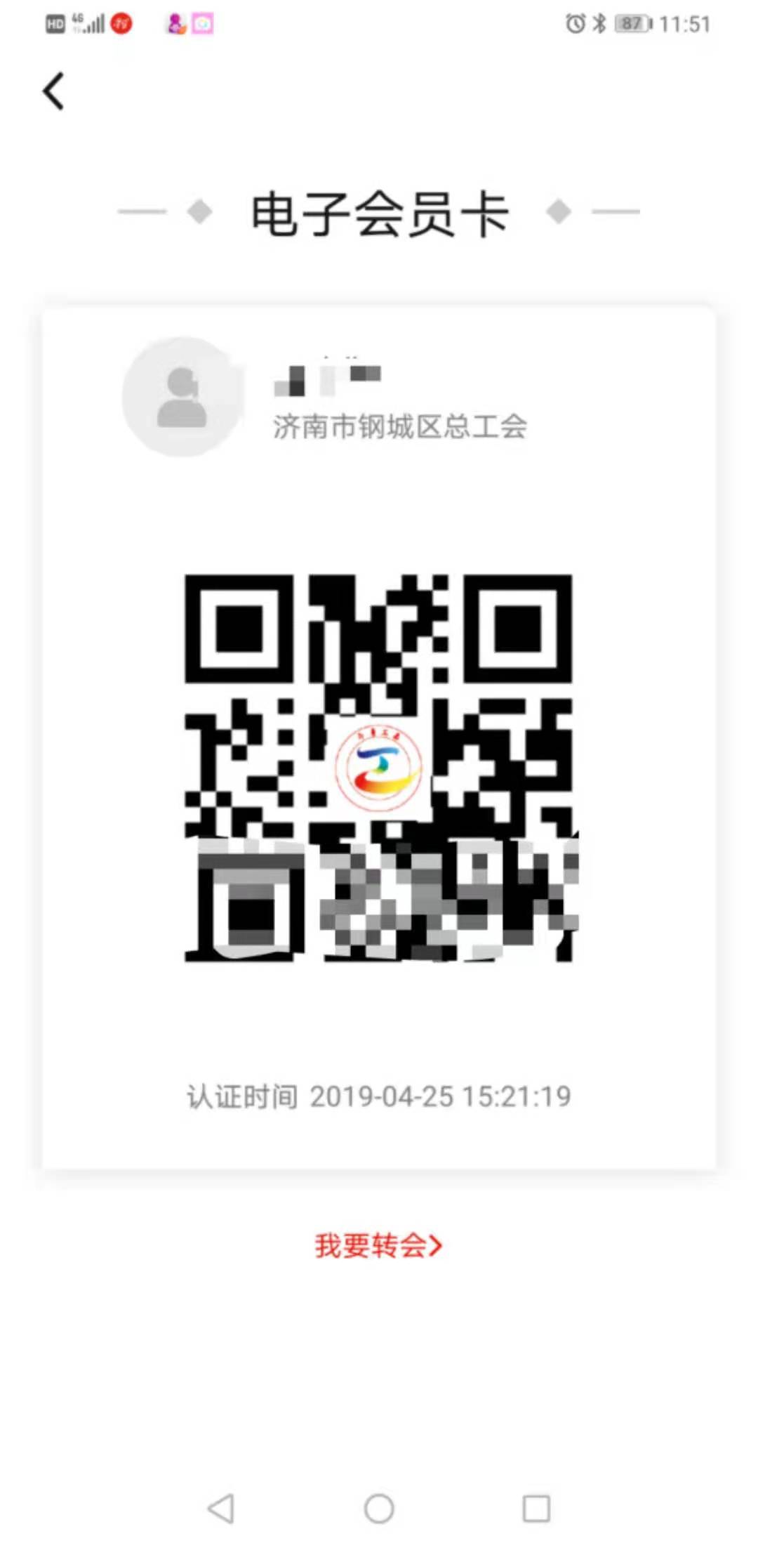 微信图片_20201211143050.jpg