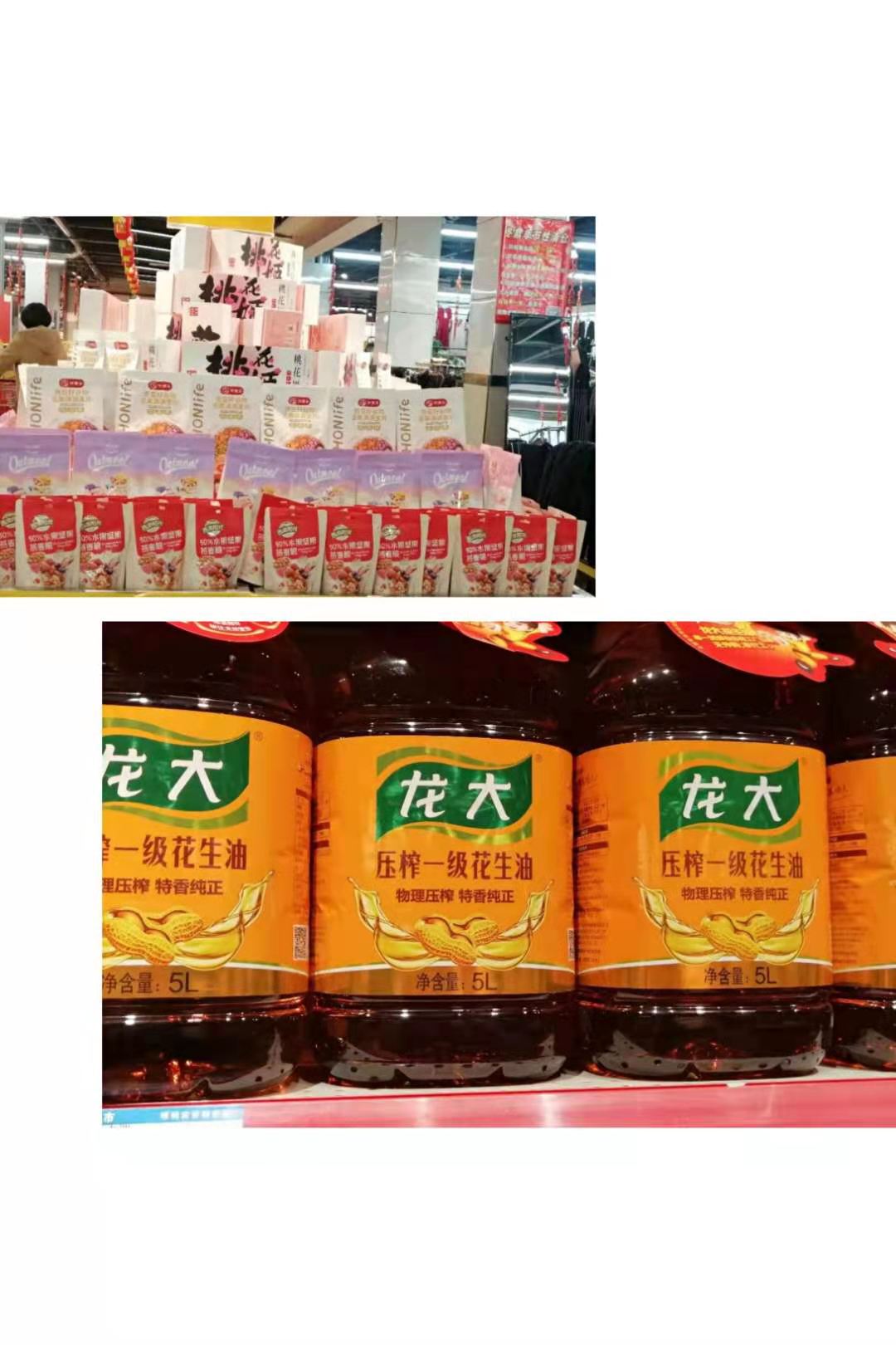 微信图片_20210306092940.jpg