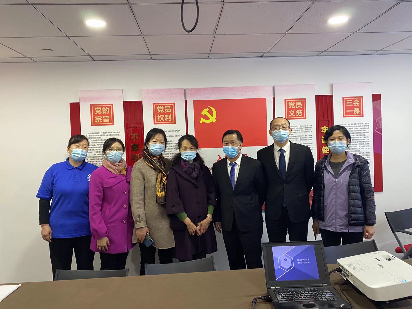 凯悦协商1.jpg