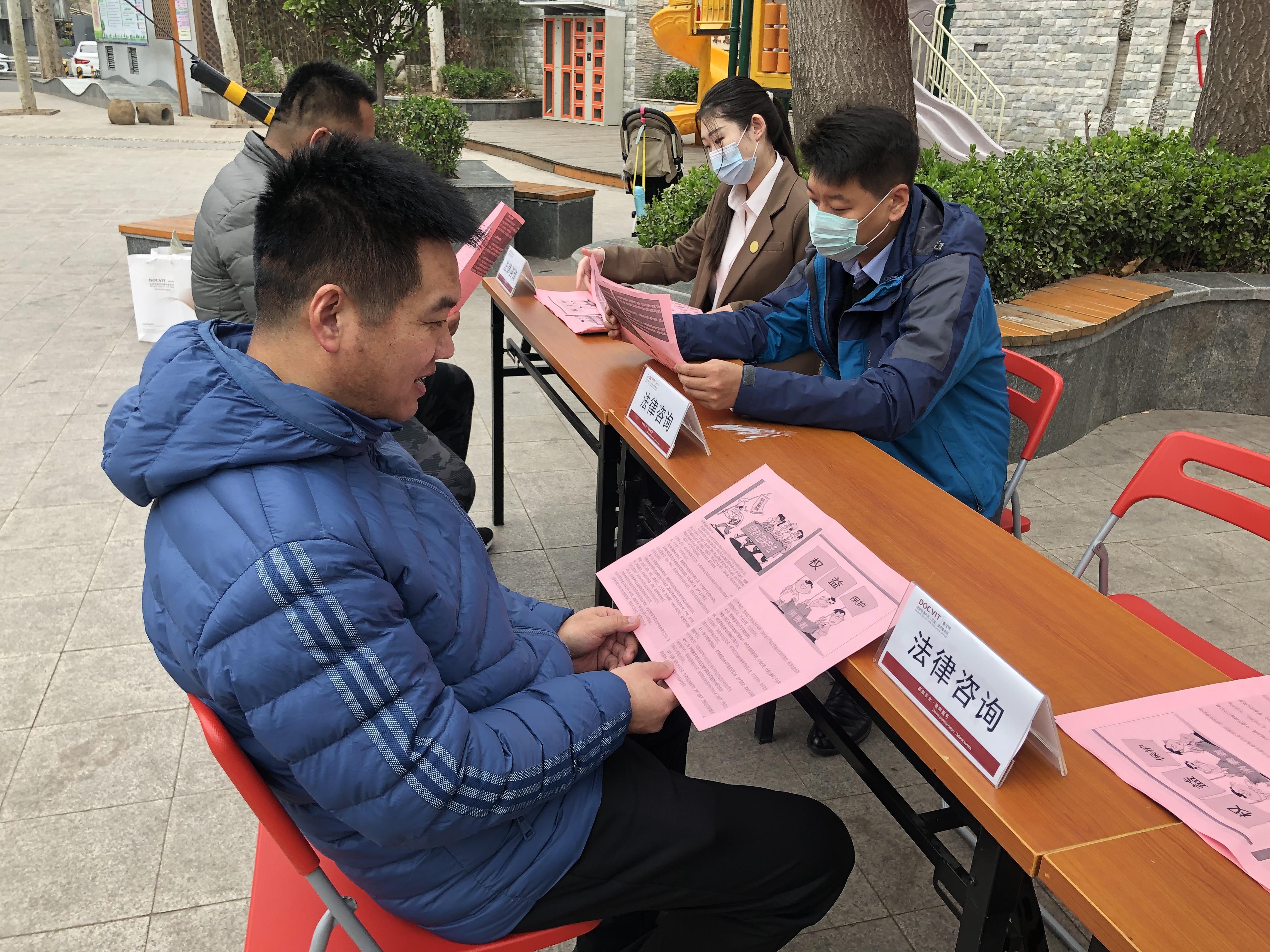 图二.jpg