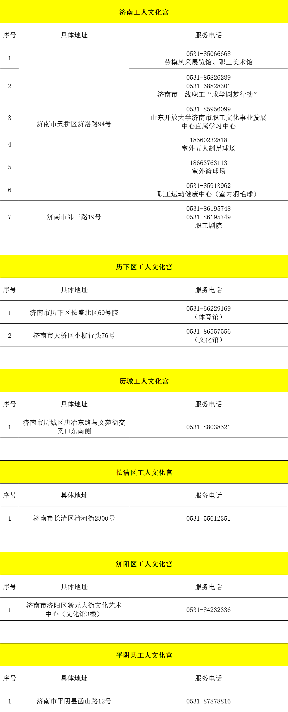 微信图片_20210422171850.png