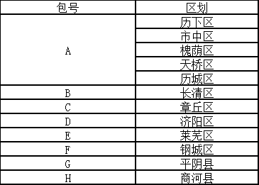 微信图片_20210524180840.png