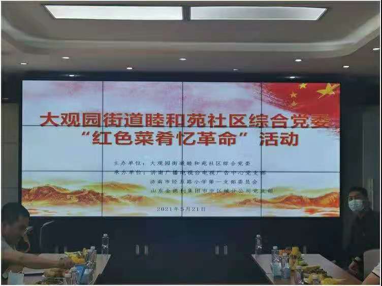 微信图片_20210528101807.jpg