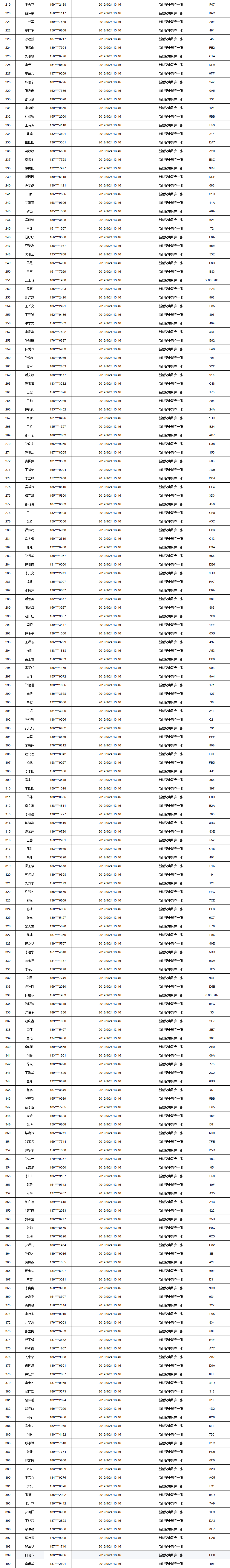 600国庆219-400.jpg