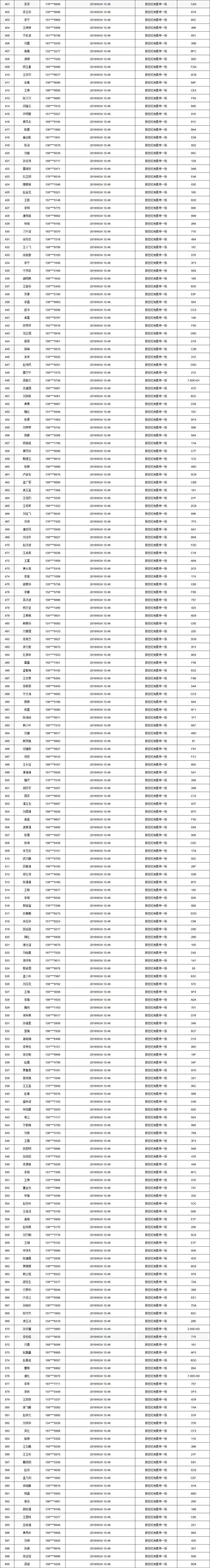 600国庆401-600.jpg