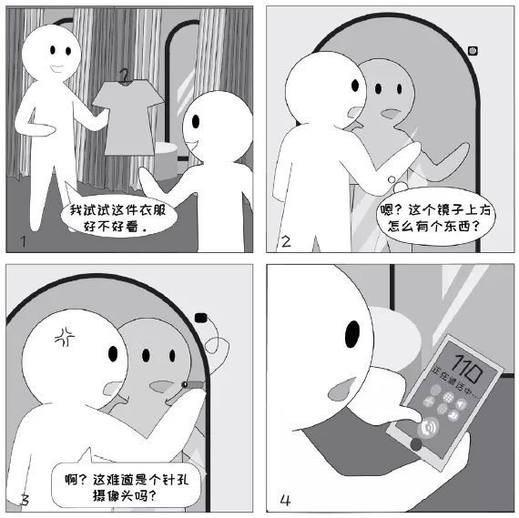 微信图片_20210928111714.png