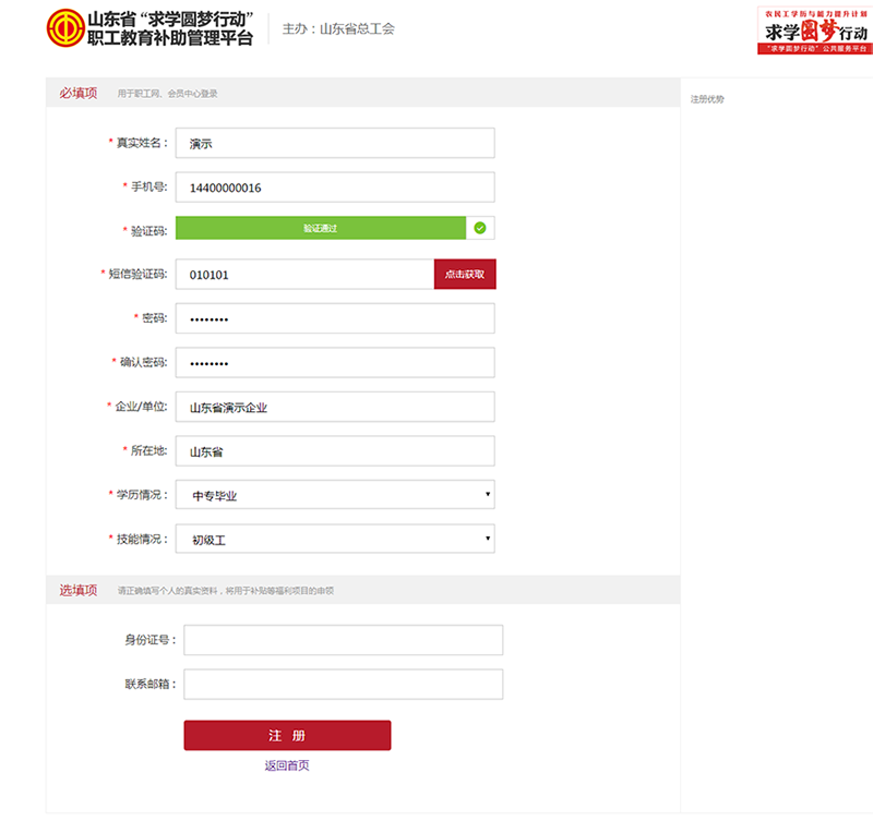 图片21.png