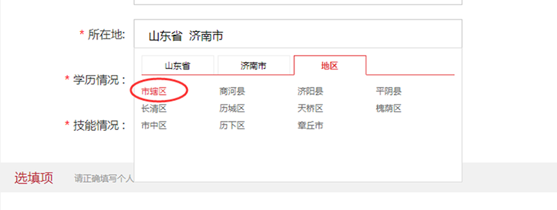 图片24.png