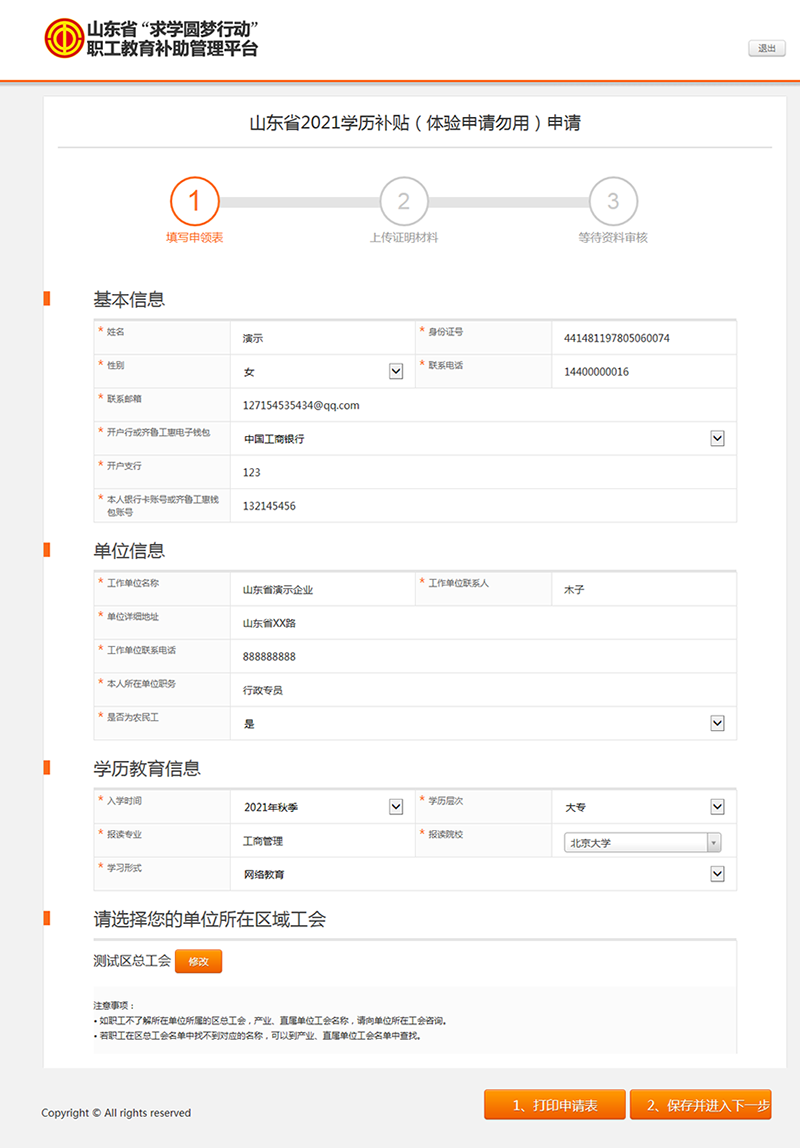 图片28.png