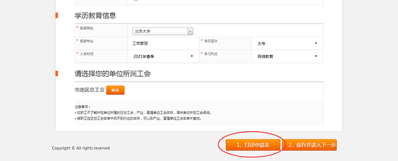 图片29.png
