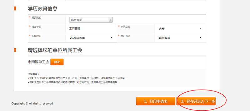 图片31.png