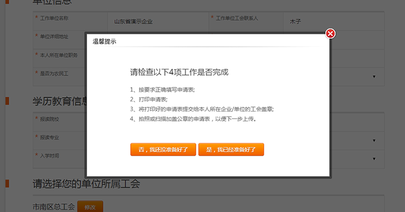 图片32.png