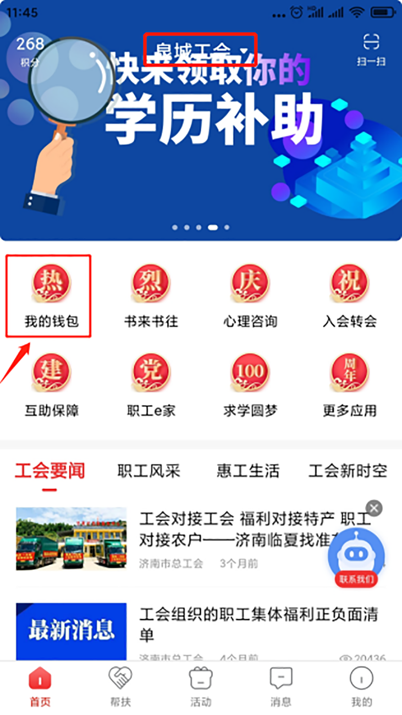 图片36.png