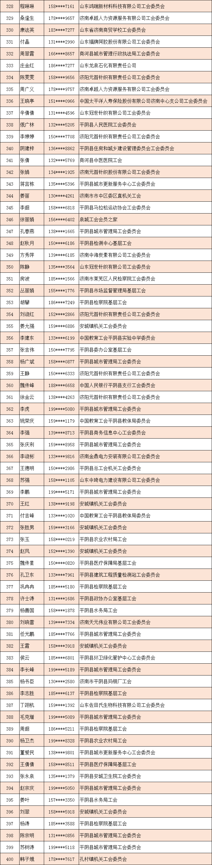 送到家.png
