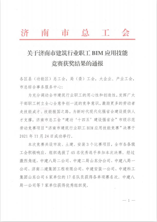 公告1.jpg