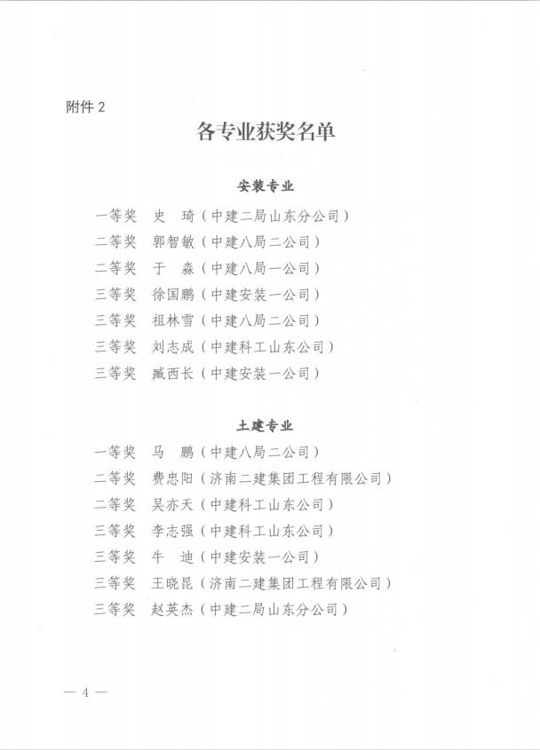 公告4.jpg
