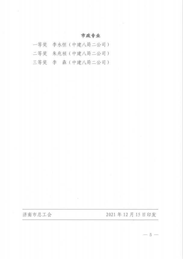 公告5.jpg