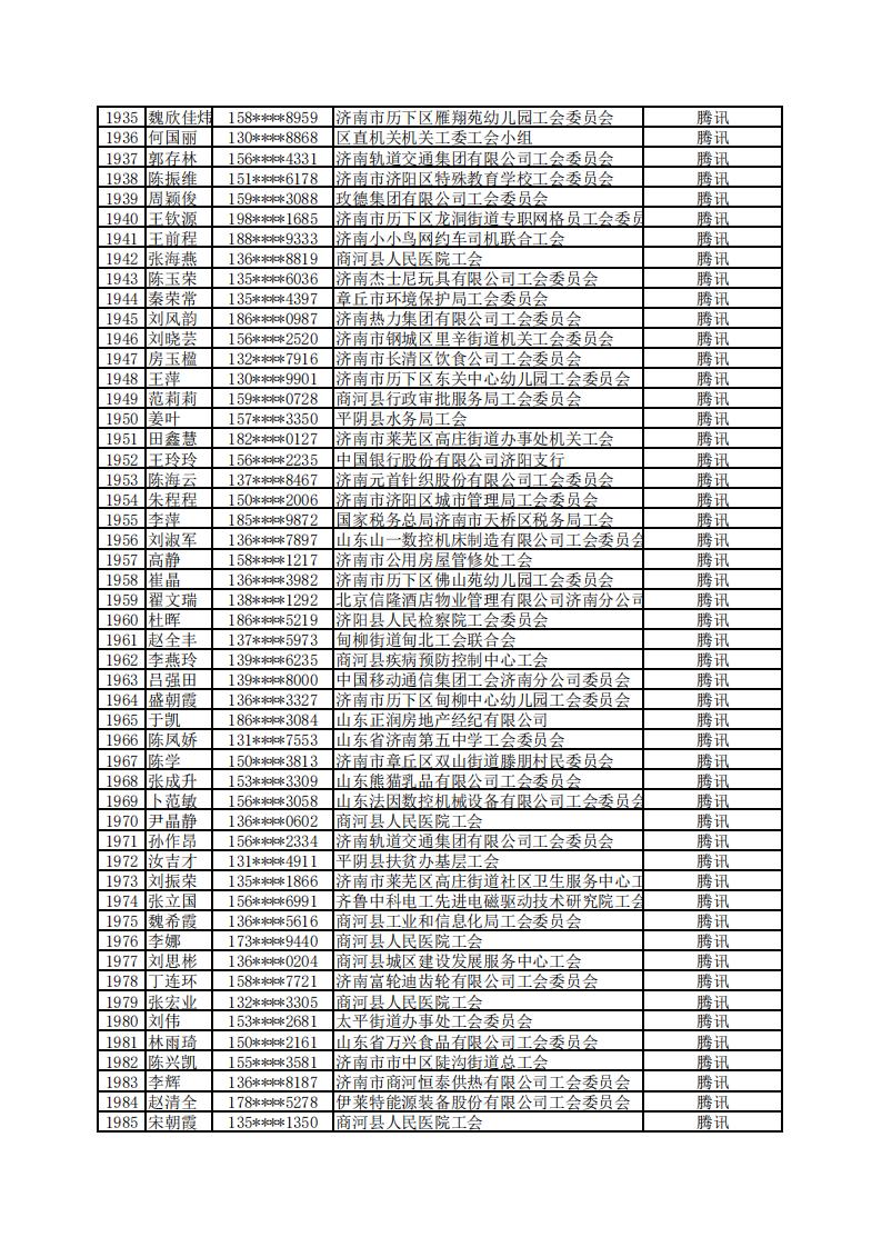 微信图片_20220518114845.jpg
