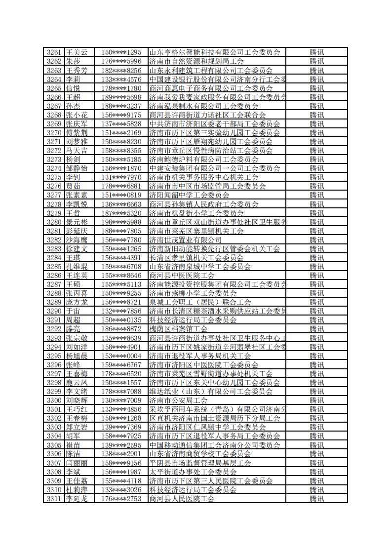 微信图片_20220518115308.jpg