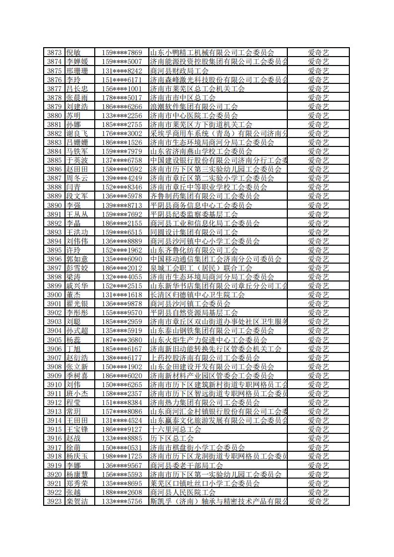 微信图片_20220518115543.jpg