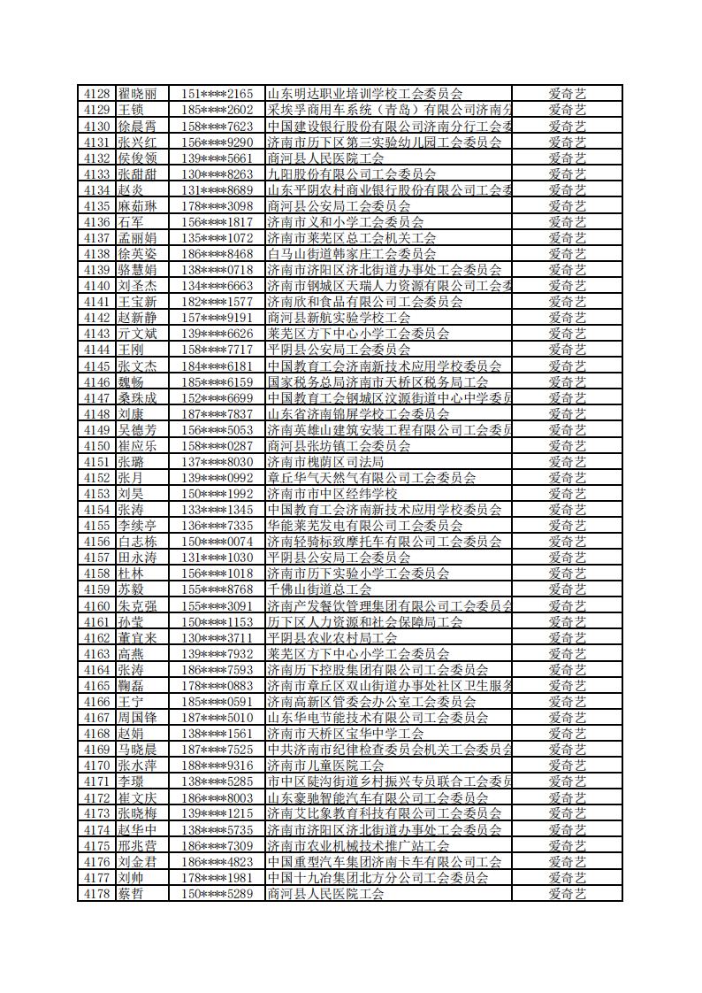 微信图片_20220518115624.jpg