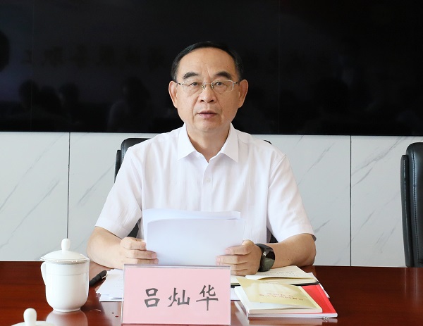 微信图片_20220726144916.jpg
