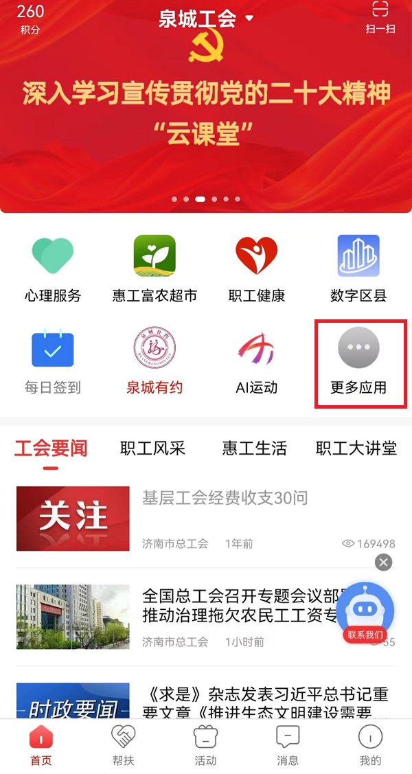 图片2.png