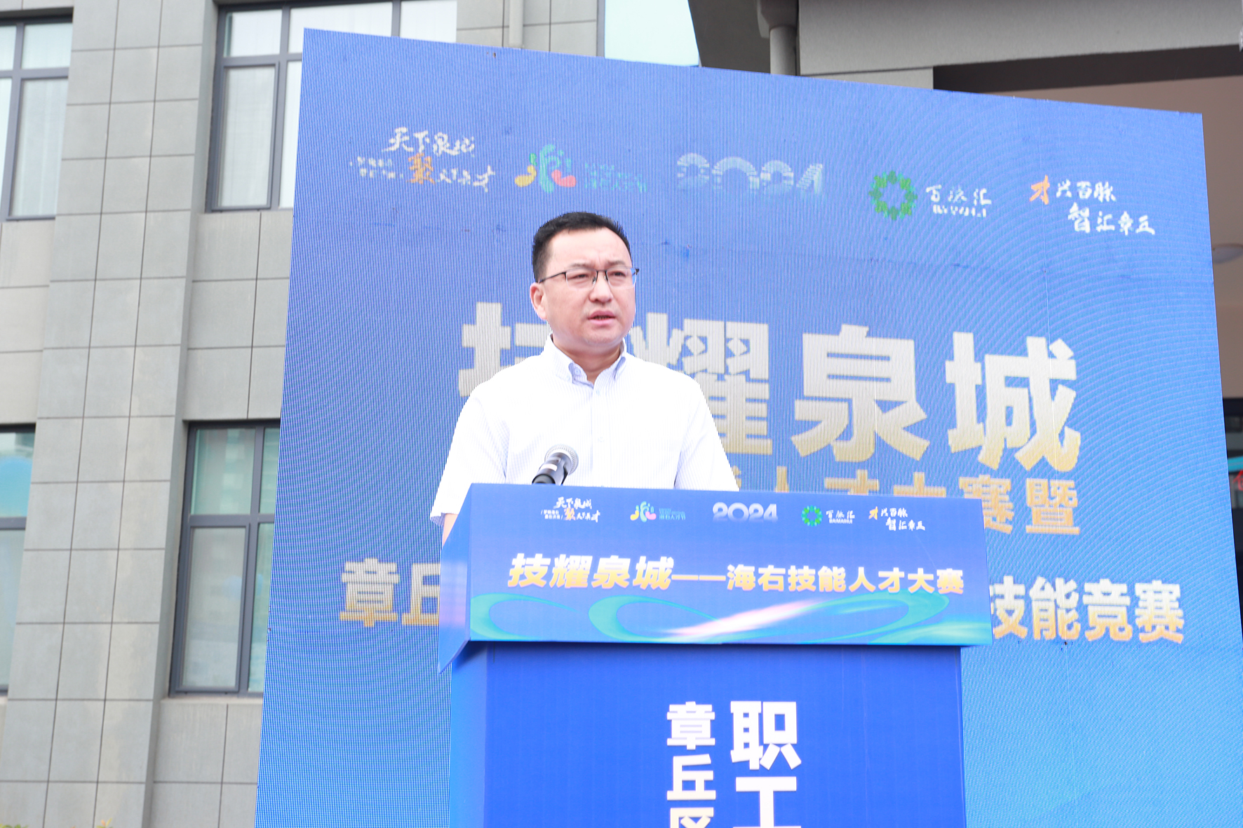 区委组织部副部长、区人社局党组书记、局长李士锋主持活动.jpg