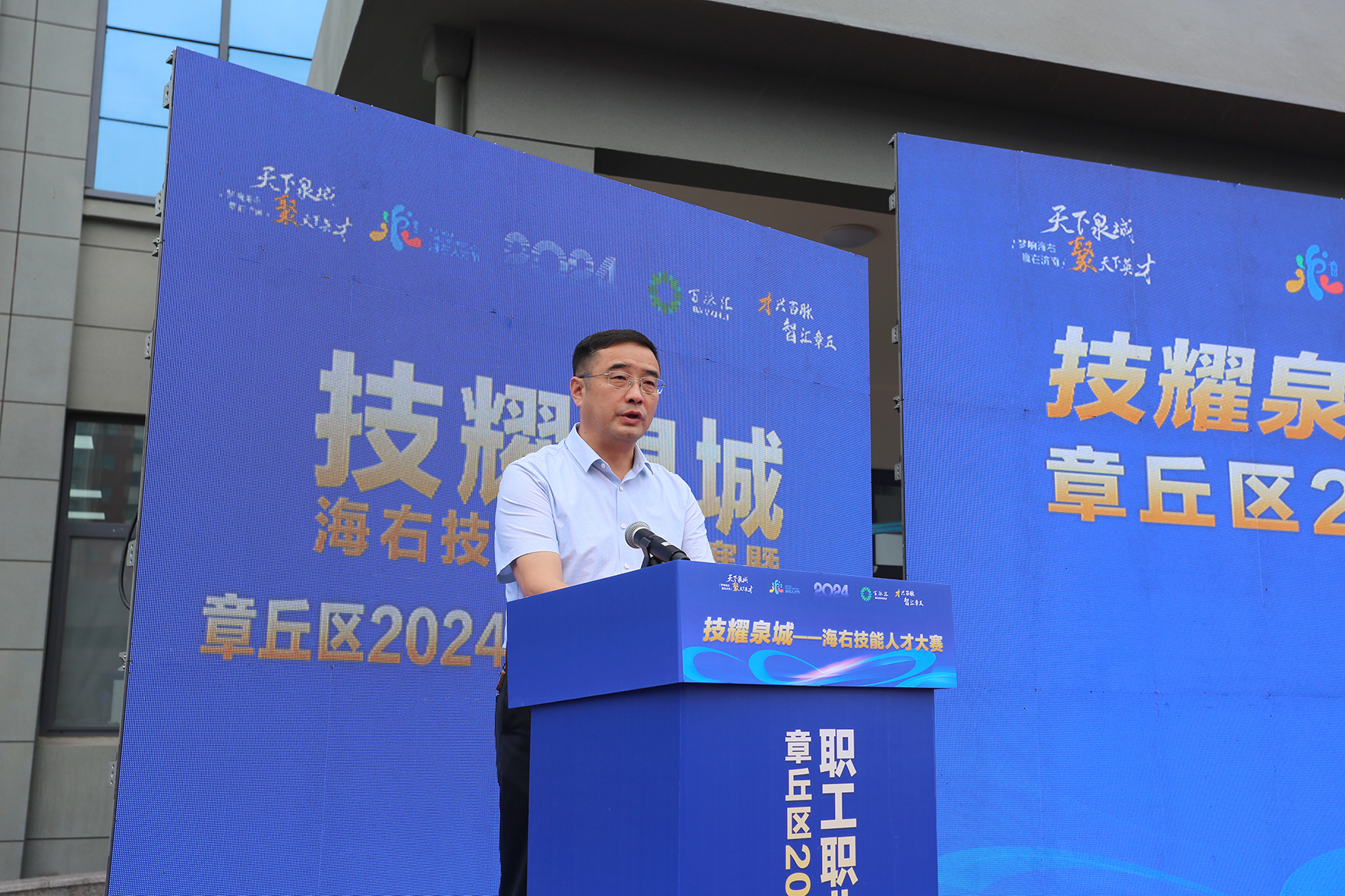 区总工会党组书记刘波介绍了2024年全区职工职业技能大赛情况.jpg