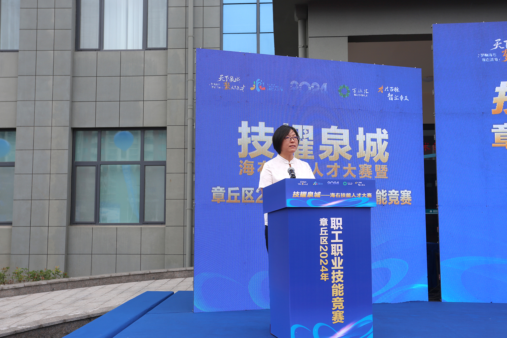 章丘区供电公司党委书记、副总经理总经理袁小蕾汇报章丘工匠学院工作开展情况.jpg