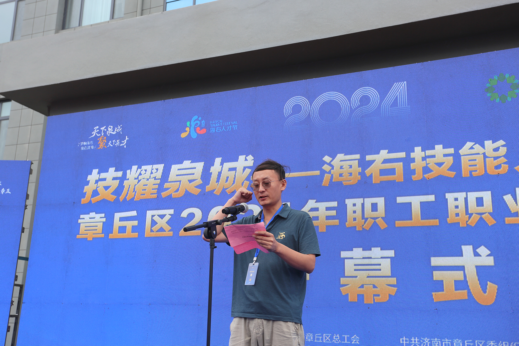 裁判员代表发言.jpg