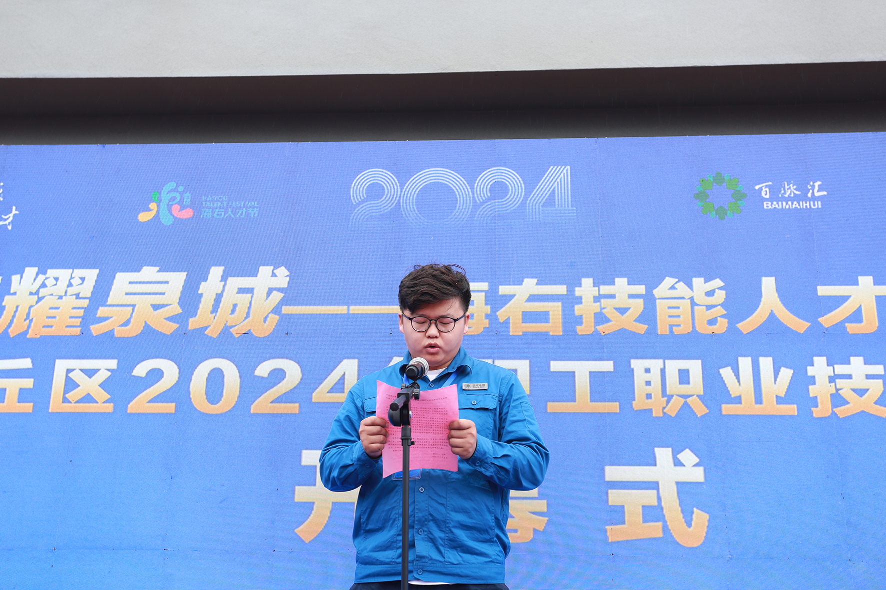 参赛选手代表发言.jpg
