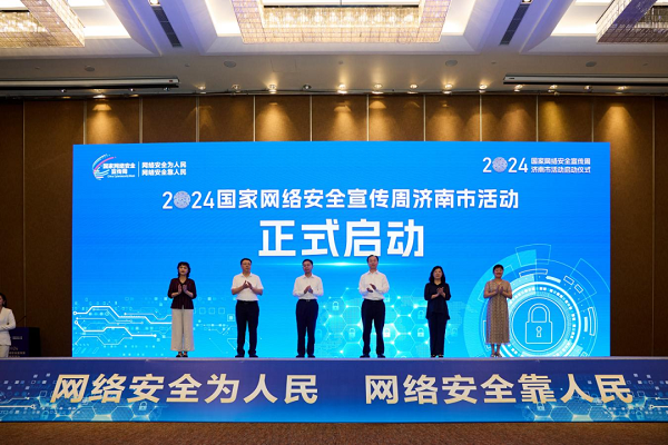 微信图片_20240909172400.png