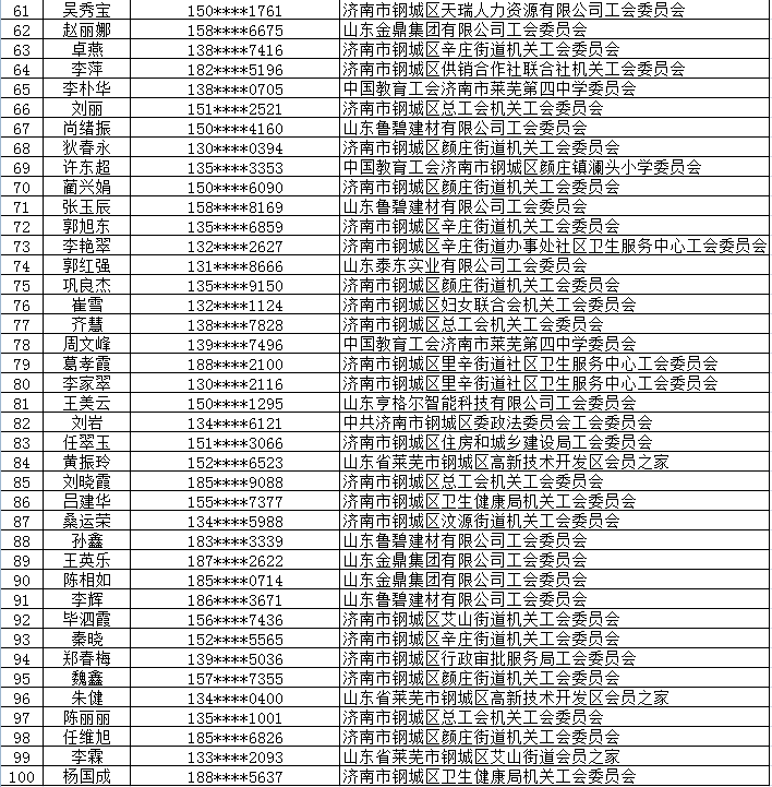 微信图片_20240605150052.png