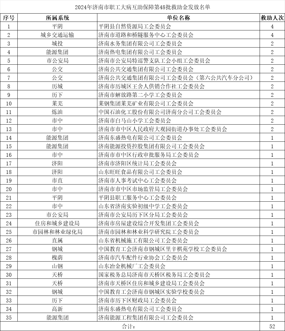 1732611417707191.png 微信图片_20241126165617.png