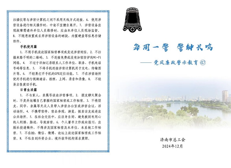 封面47.jpg