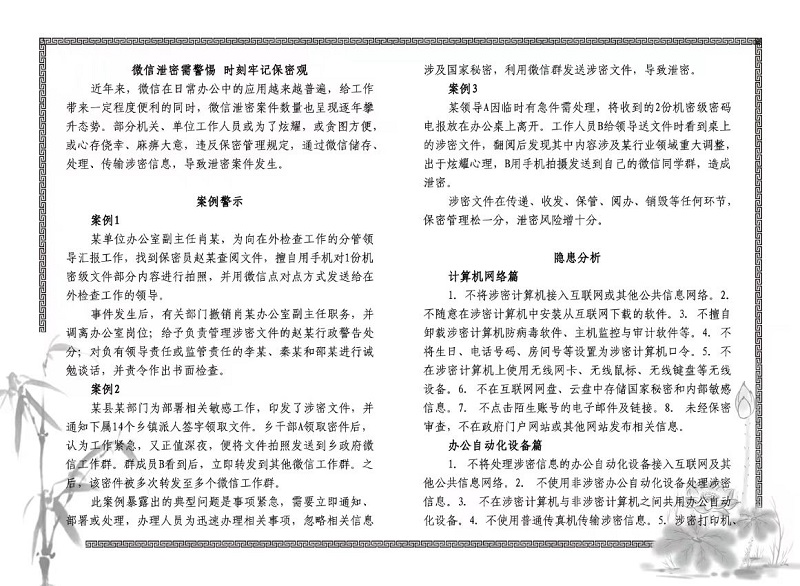 内封47.jpg