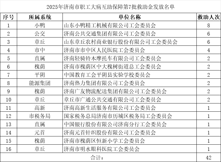 微信图片_20250226163018.png