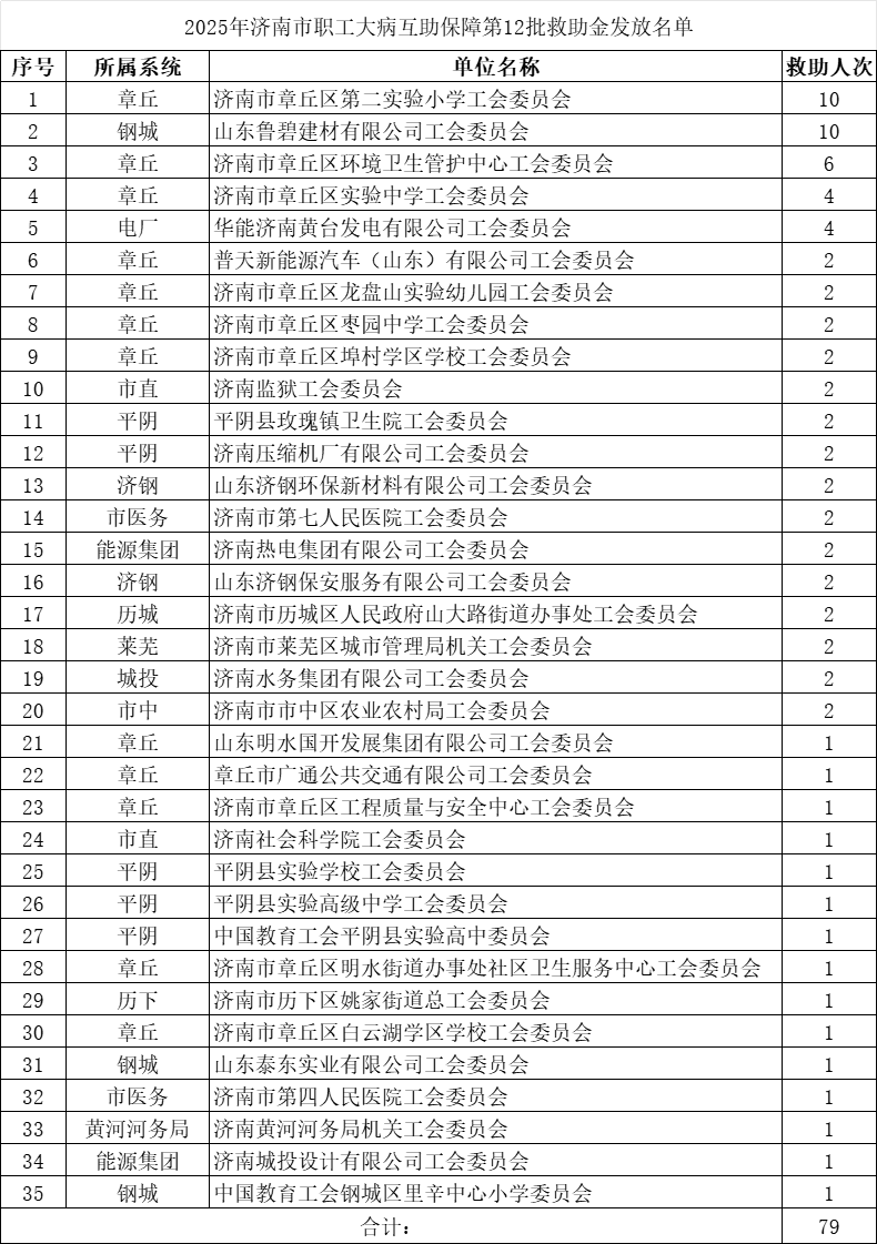 微信图片_20250411155547.png
